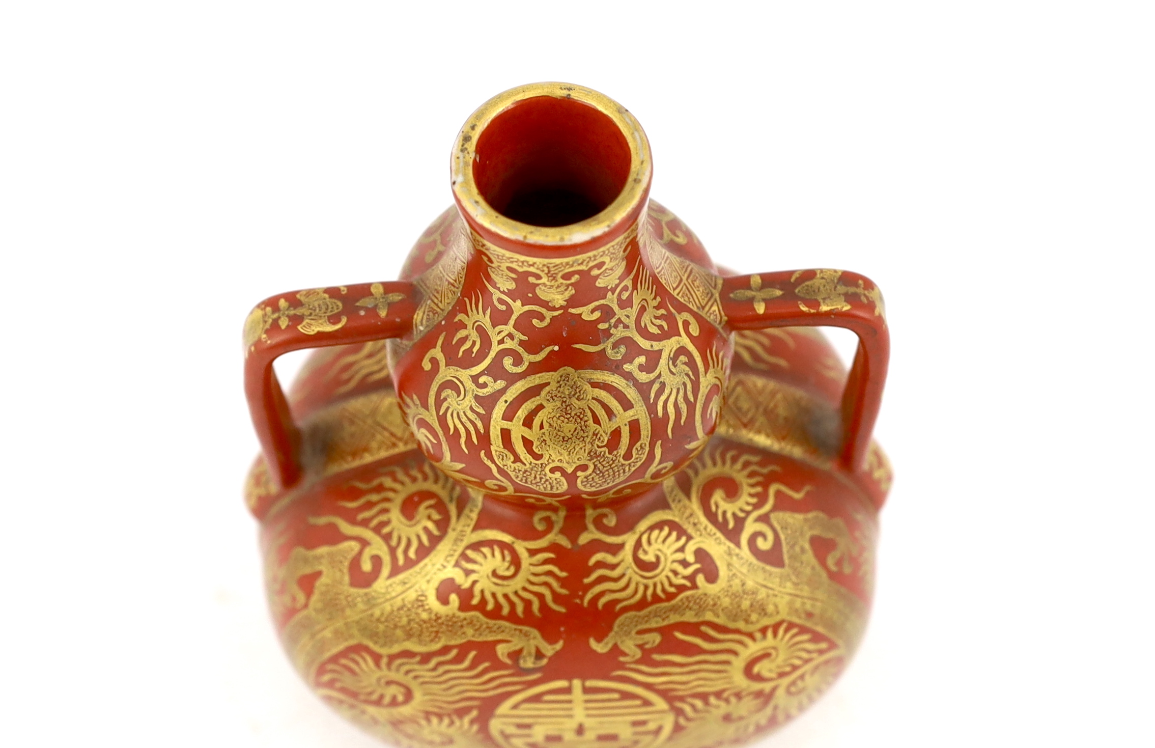 A Chinese gilt decorated coral ground ‘dragon’ vase, 20th century